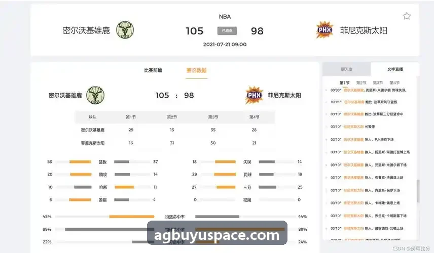 AG捕鱼公会远征场